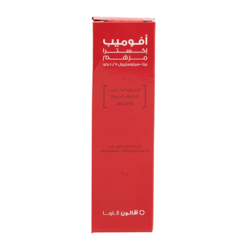 مرهم AVALON-AVOMEB إكسترا 15 جم مرهم AVALON-AVOMEB إكسترا 15 جم